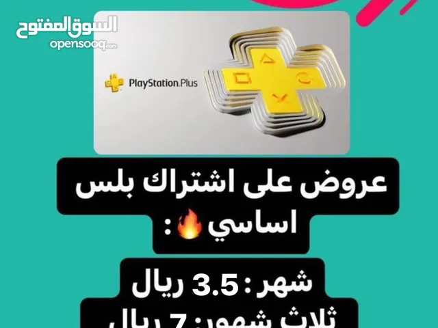 PlayStation gaming card for Sale in Muscat