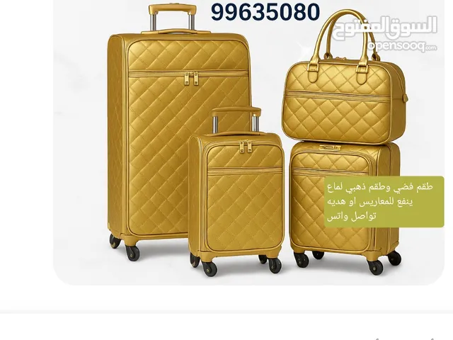 للبيع شنط سفر زري طقم 4 قطعه