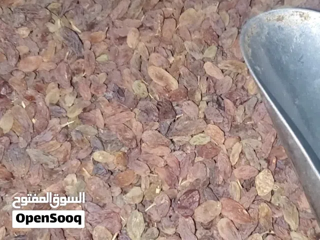 خلطة زبيب ولوز بلدي