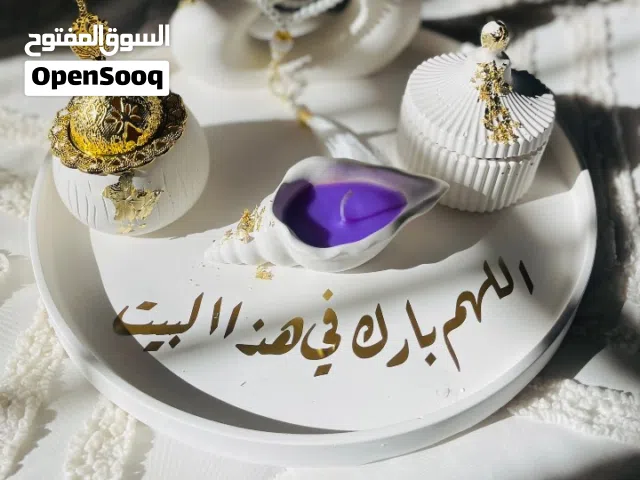 تحف ..متوفرة بكل الألوان