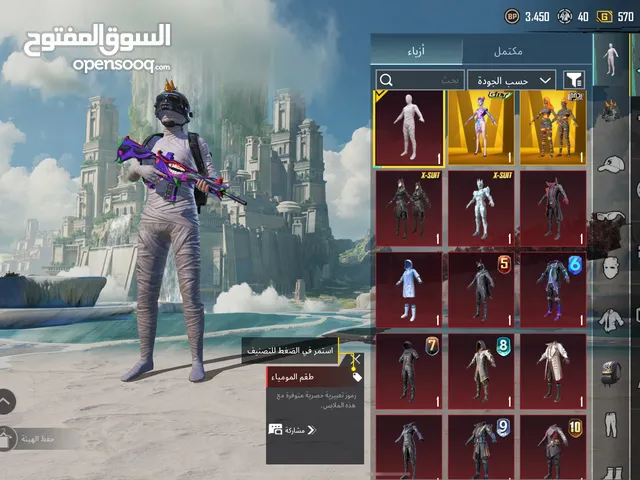 حساب تربل ثلجي قديم فخم فل نوادر وسكنات لفل المجموعات 70