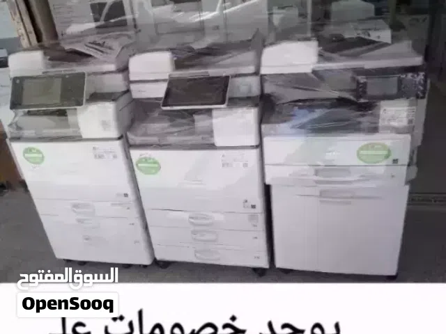 ماكينات طباعه وتصوير ريكو