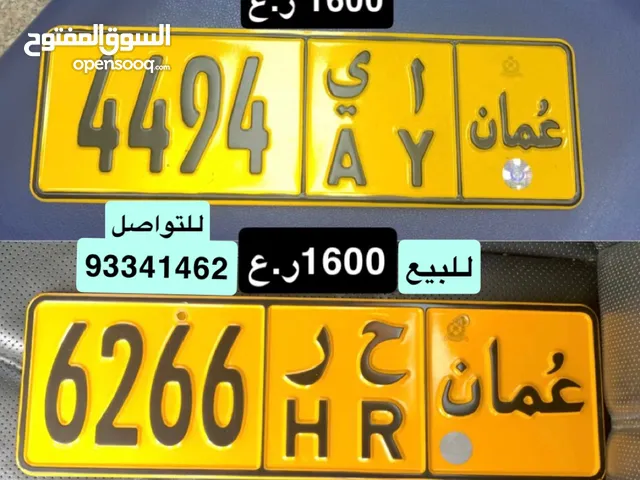للبيع 6266 و 4494 من المالك المباشر