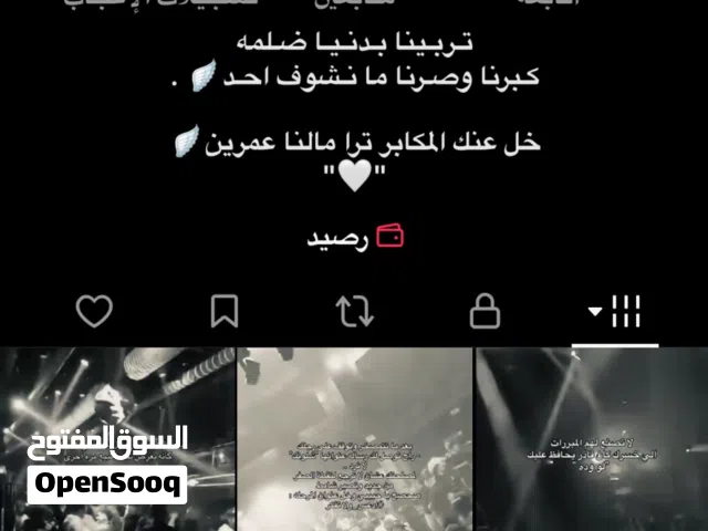 حساب تيك توك للبيع