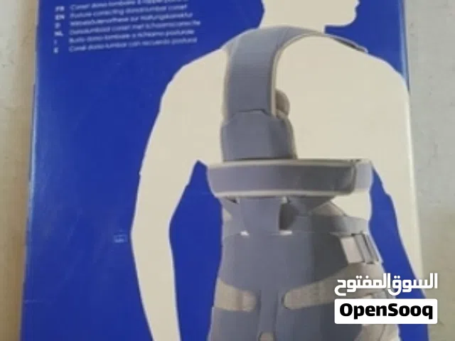 مشد ظهر طبي