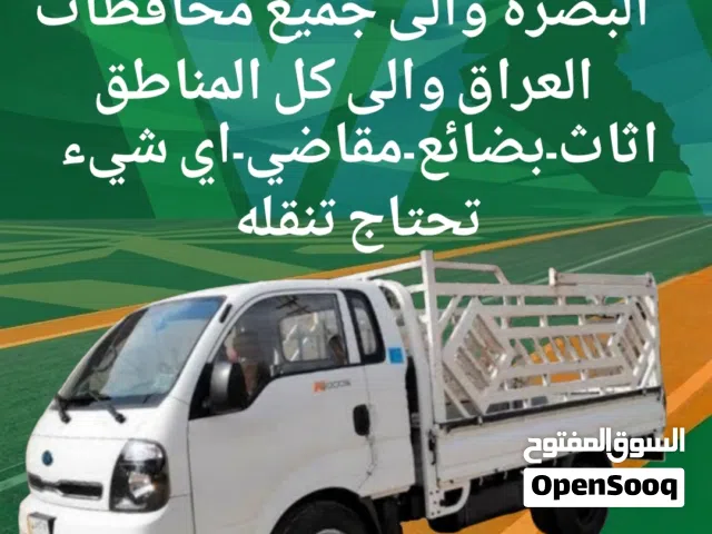 ابو عباس للنقليات