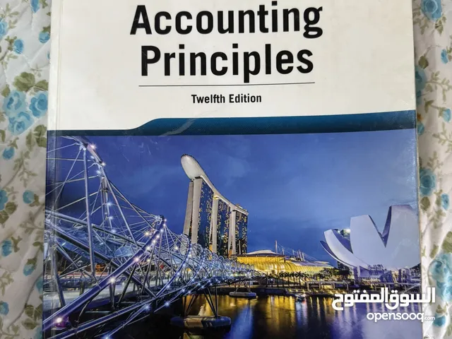 كتب كليه تجاره انجلش كتب جايه من برا مصر