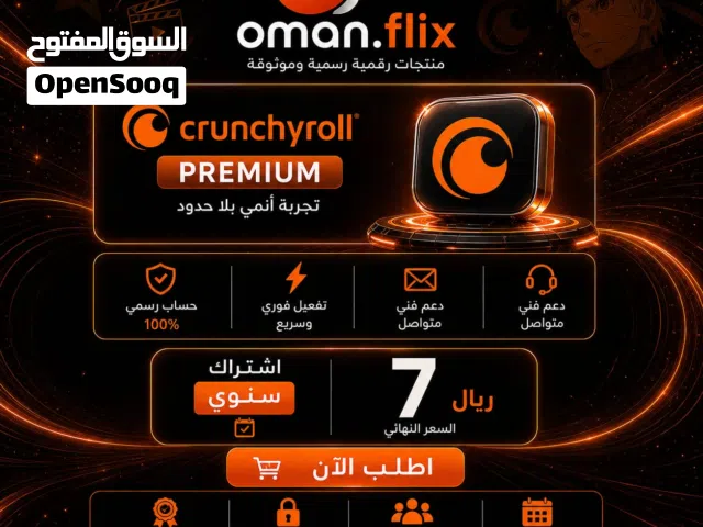 Steam Accounts and Characters for Sale in Buraimi
