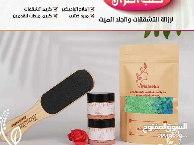 باكيدج كعب الغزال .. لعلاج تشقق القدمين واليدين مع ترطيب و نعومه ورائحه لطيفه وجذابه و مميزه