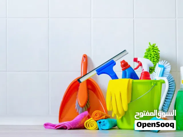 خدمات تنظيف منزلي