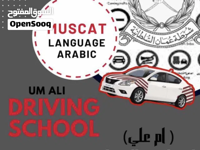 تعليم سواقة للأناث فقط