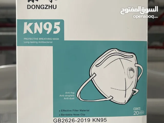 Dongzhu KN95 Masks