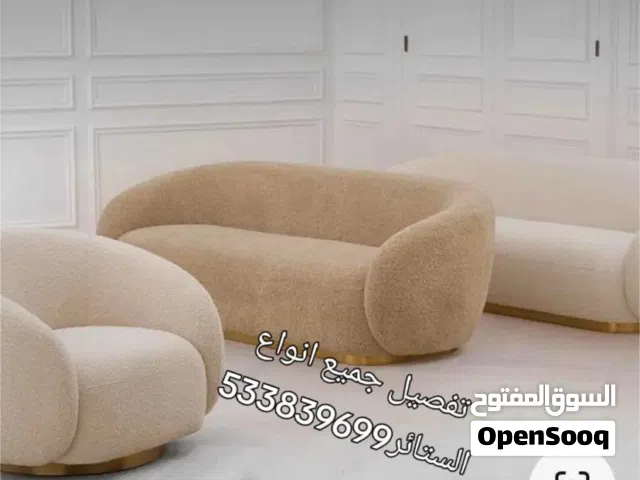 تفصيل جميع انواع الستائر