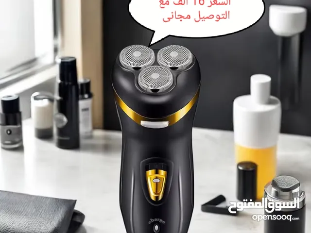 مكينة وجنات ثلاثية شفرات