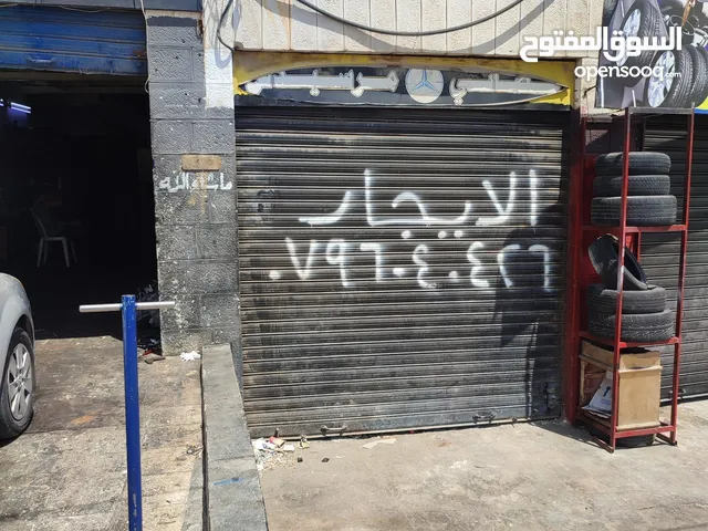 Unfurnished Shops in Amman Marka