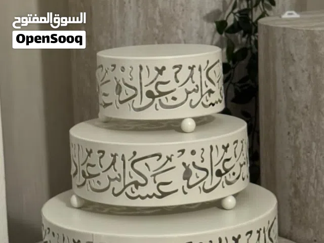 طقم صواني التقديم مكون من 3 قطع