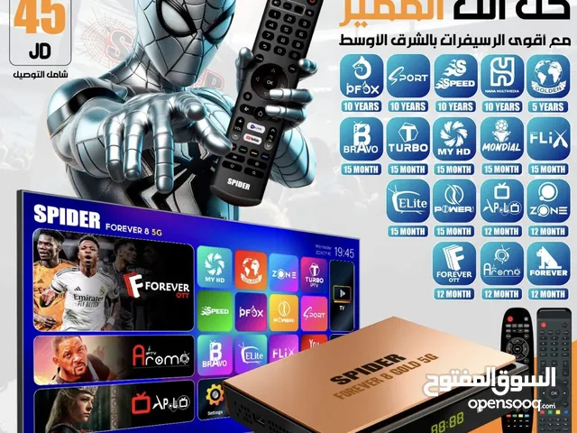 Spider Receivers for sale in Amman