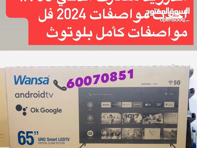 Wansa Smart 65 inch TV in Al Jahra