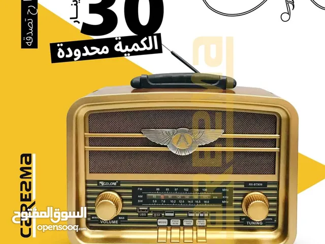 Radios for sale in Amman