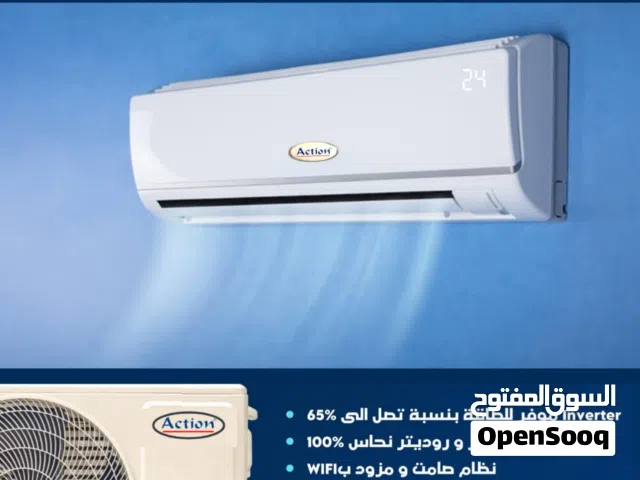Midea 0 - 1 Ton AC in Amman