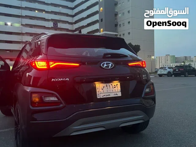 كونا 2021 بسعر مناسب