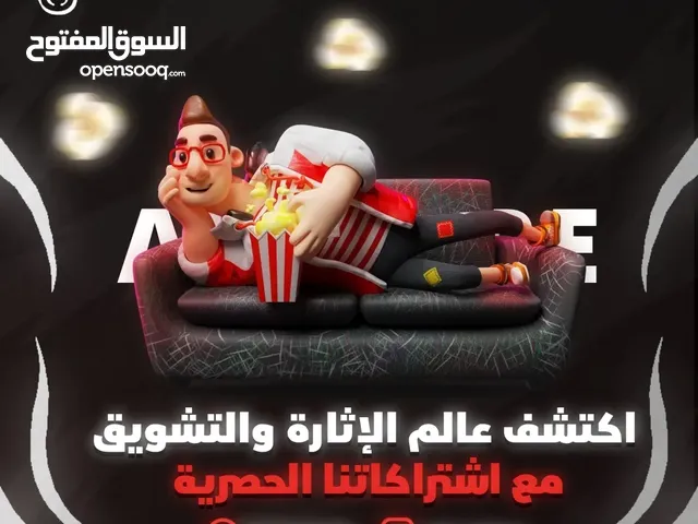 اشتراكات شاهد+ Osn+كرانشي رول