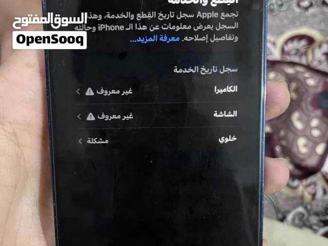 Apple iPhone 13 Pro Max 512 GB in Basra