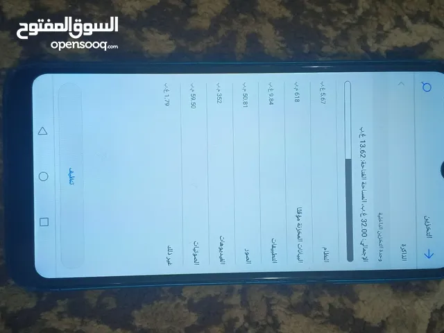 Huawei Y7 Prime 32 GB in Mafraq