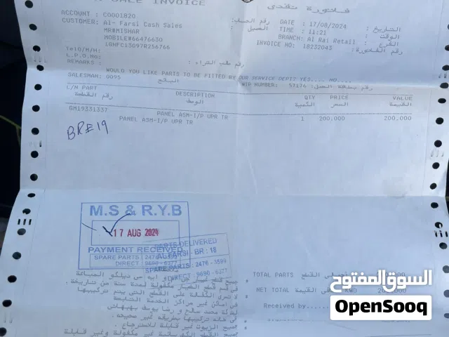 للبيع طبلون يوكن تاهو افلانش 2007/2013