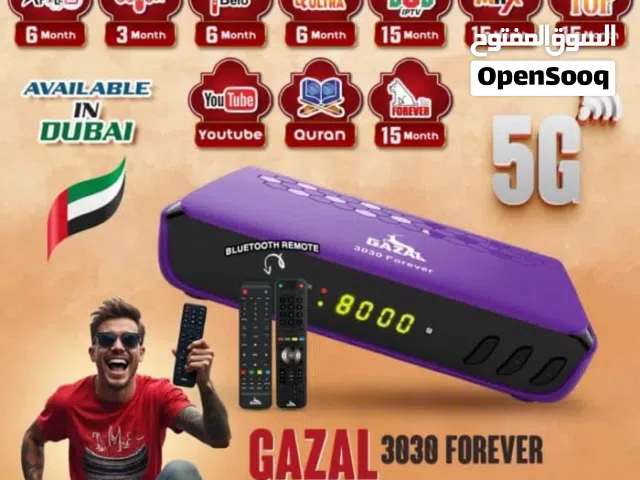  Gazal Receivers for sale in Muscat