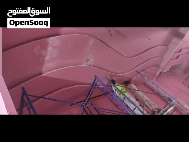 معلم جبسم بورد