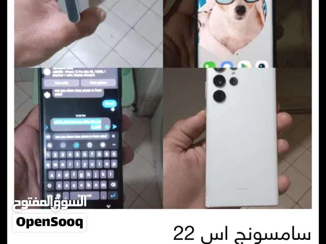 Samsung Galaxy S22 Ultra 5G 128 GB in Taif