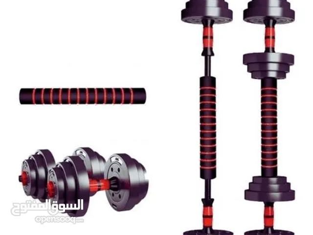 دامبلز وبار بلاستيكي طقم 10ك/20ك/30ك/40ك/50ك كل طقم اله سعر بجانبه