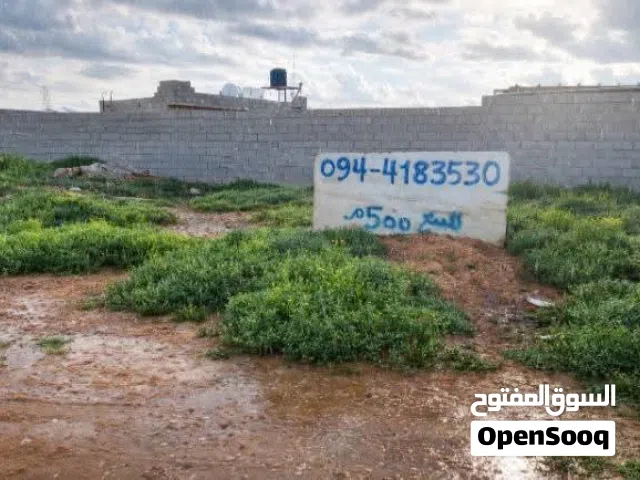 Residential Land for Sale in Sirte Other