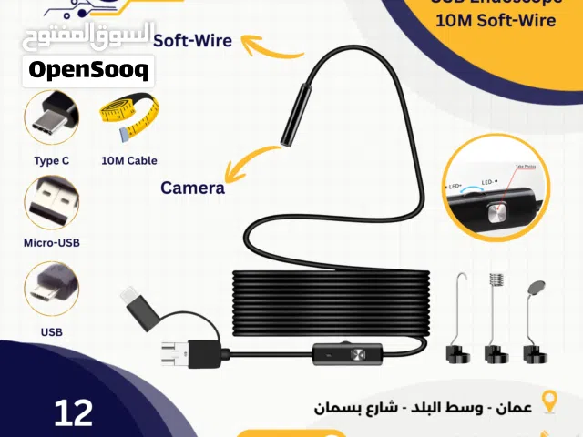 كاميرا على سلك بطول 10 متر Endoscope 10M Soft Wire