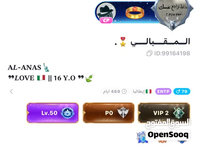 حساب توب توب Top top
