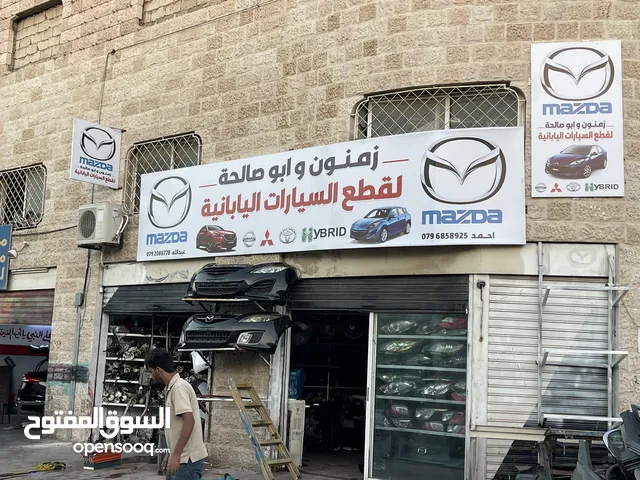 قطع سيارة مازدا أصلي ياباني جميع الموديلات في سعر الجملة  ياباني