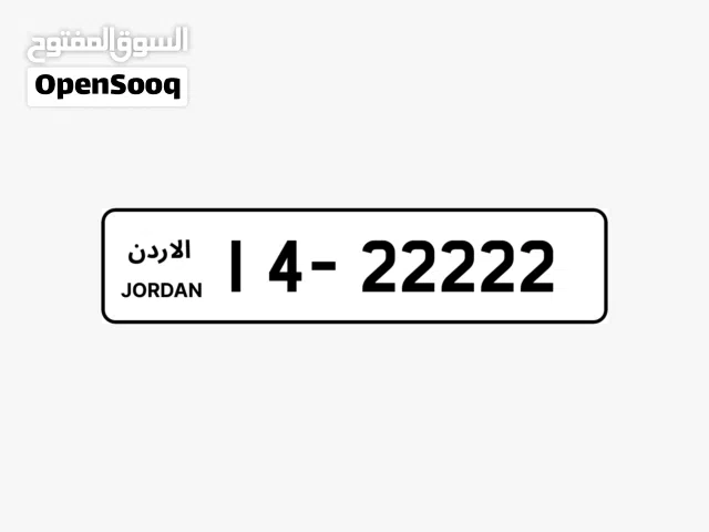 رقم خماسي تكرار