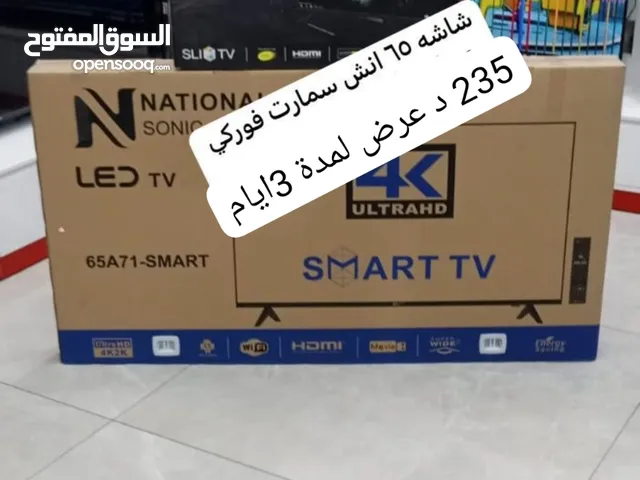National Sonic Smart 65 inch TV in Salt