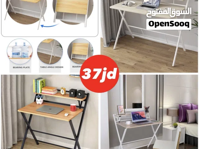 مكتب قابل للطي جوده عاليه ب اقل سعر في المملكه