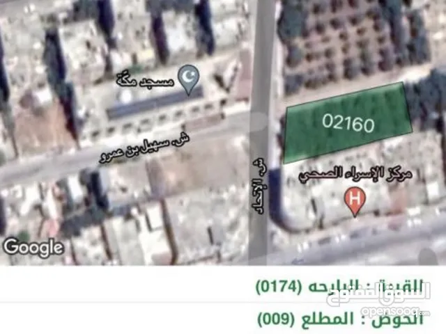 قطعة ارض للبيع مساحتها 779 /اربد شارع بلاط الشهداء خلف مركز الاسراء الطبي مقابل مسجد مكة المكرمة