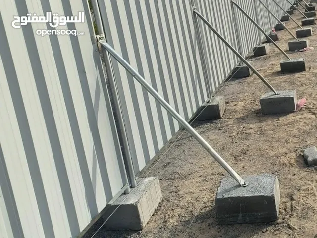 Wall fance 1.80/2.0M