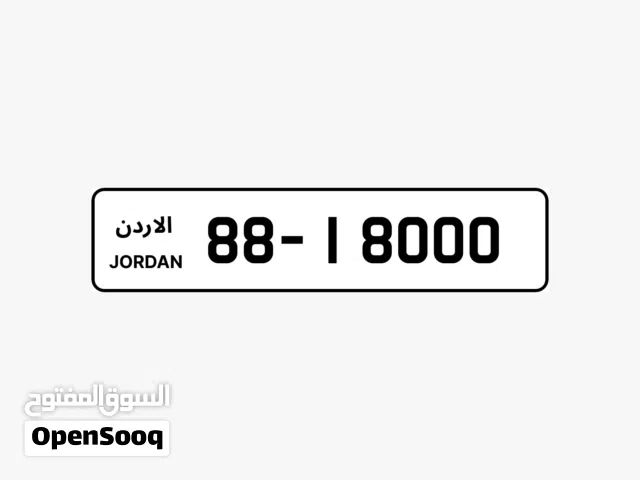 ارقام خماسيه  81000-88  18000-88                     13000-33  13000-30