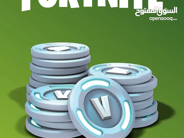 فيبكس فورت نايت بأرخص الأسعار الحق ماتلحق.+شوف الوصف تحت