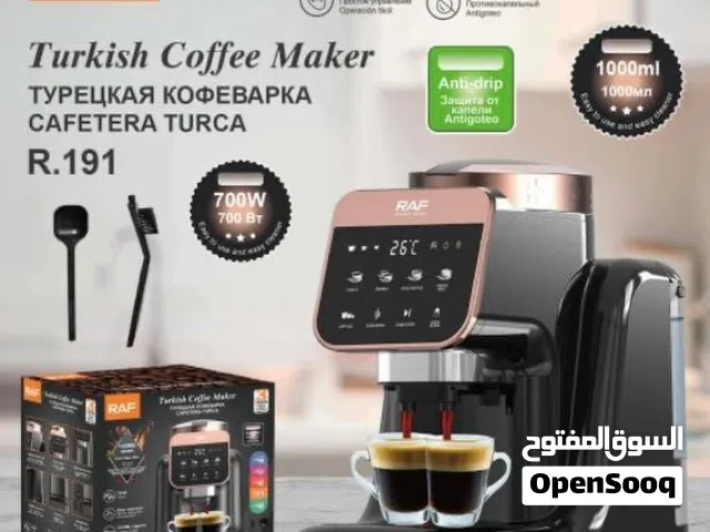 استمتع بالقهوة التركيه مع ماكنة القهوة الذكية من راف