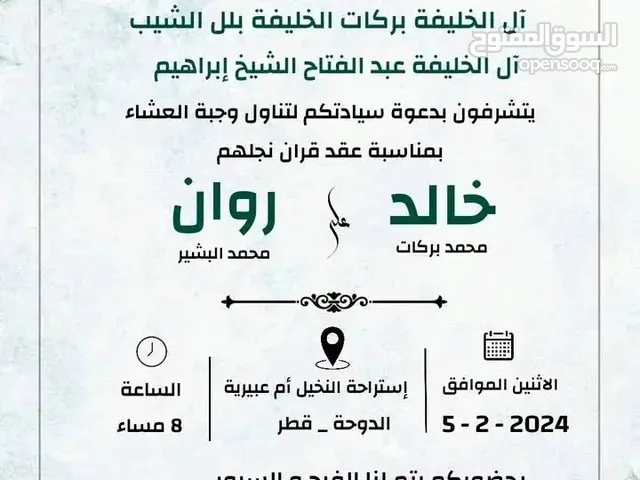 مصمم دايزين