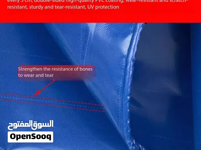 مشمع قماش pvc trapaulin تربال
