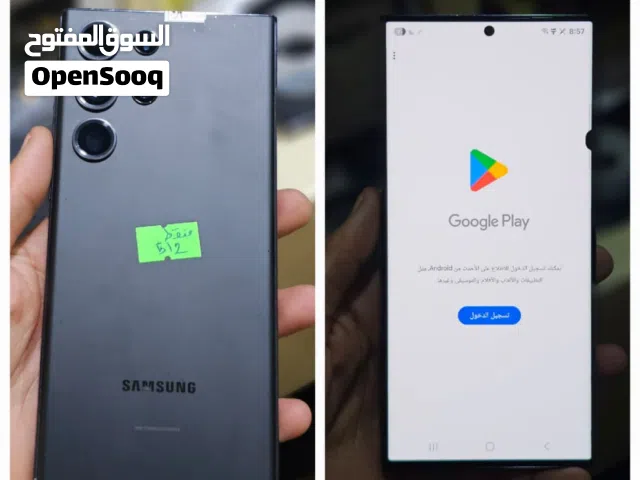 عرررررررطه 23 الترا 512