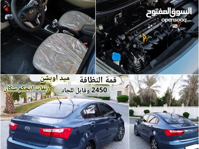 Used Kia Rio in Northern Governorate