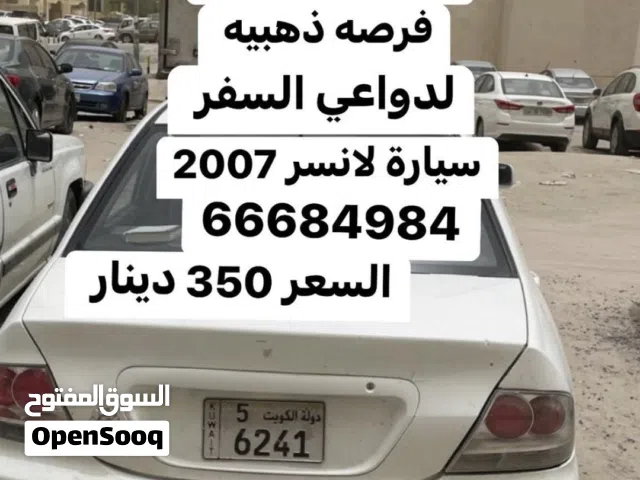 2007 ميتسوبيشي اخرى
